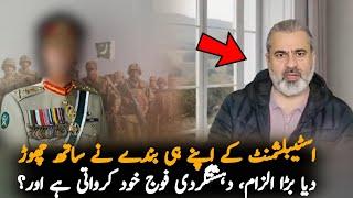 Imran Riaz’s Shocking Allegations: Is the Army Really Involved In Current Situation Of Pakistan?