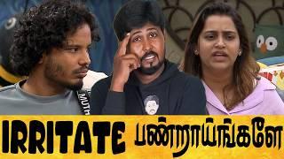 ஆட்டு மந்தையாக மாறிய BOYS TEAMRule செய்யும் முத்து 🫤Biggboss Season 8 Epi 10 ReviewShafi Zone