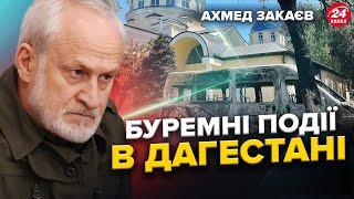 ЗАКАЄВ: Екстрена ЗАЯВА Кадирова: У Дагестані очікують на СТРАШНЕ / Реакція Путіна на ТЕРАКТИ
