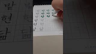 01.악필고치기-02(2)