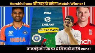 IND vs ENG 5th T20I My11Circle prediction | ENG vs IND My11Circle Team|INDIA vs England My11Circle