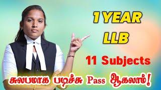 LLB FIRST YEAR STUDY TIPS | HOW TO PASS 11 PAPERS? | சுலபமாக மார்க் எடுக்கலாம் | EXAM TIPS IN TAMIL