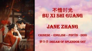 Jane Zhang -《不惜时光》"Bu Xi Shi Guang" | A Dream of Splendor《梦华录》OST Lyrics