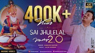 Sai Jhulelal Mashup 2024 | Kamlesh Kapoor | New Sindhi Jhulelal Song | Offical Sindhi Song #sindhi