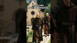 평신도가 성인 옆에 묻힌 첫 순간 – 산타 크로체 성당