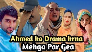 Rabia life Second Marriage | Ahmed today vlogs | Pakistani vlogs |