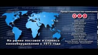 Презентация