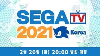 SEGA TV 2021 Korea