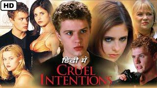 Cruel Intentions Full HD Movie | Ryan Phillippe | Sarah Michelle Gellar | Reese | Review & Facts