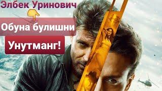 Urush va jang /Уруш ва жанг2019_Yangi tarjima Hind kino /янги таржима хинд кино 2019