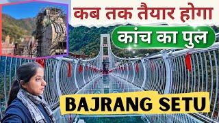 Lakshman Jhula Update 2025-Rishikesh-Lakshman Jhula