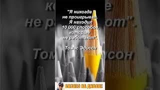 БИЗНЕС НА ДИВАНЕ. Контакты в описании канала.