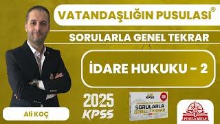 2025 KPSS Vatandaşlığın Pusulası - İdare Hukuku - 2 - Ali KOÇ