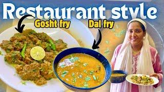 |•Restaurant Style Gosht FryDal Fry Easy & Tasty •|| Vlog 2024 {AFREEN DASTARKHWAN}