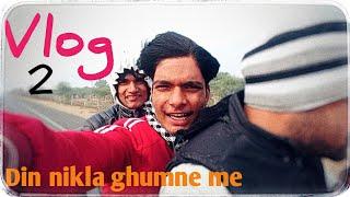 #vlog || Aaj ka din nikla ghumne me || #vlogs #vlog