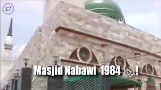 Historical Masjid Nabawi  ﷺ Madinah 1980’s!