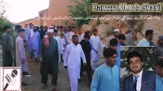 Beautiful Dhoda kohat brought to you Eid special video