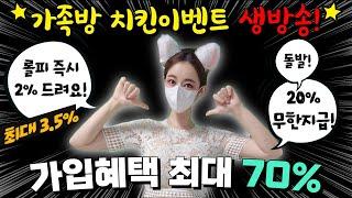 [슬롯 실시간] 9/17 생방송 슬롯지수의 센세파티! 해피한 소통과 추천이벤트! #슬롯 #슬롯실시간 #슬롯지수