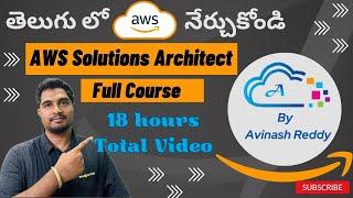 AWS Solutions Architect full course in Telugu: 18-Hour Comprehensive Tutorial Series