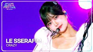 CRAZY - LE SSERAFIM 르세라핌 [2024 MUSIC BANK GFJ]  KBS WORLD TV 241219