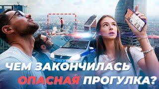 ПО КАНАТУ НАД ЦЕНТРОМ МОСКВЫ.  КОМАНДА А.  МИРОВОЙ РЕКОРД