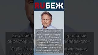 Мобильный детектор Дронов | Полный выпуск уже на канале! | RUБЕЖ TV