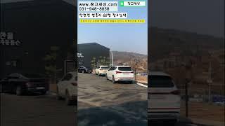 [매물번호:37] 파주시 탄현면 법흥리 60평 창고임대  #창고 #공장 #창고임대 #공장임대 #창고월세 #창고매매 #공장매매 #부동산 #부동산투자 #부동산경매 #부동산상담 #경매