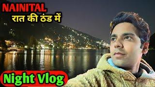 NAINITAL रात की ठंड में || Night Vlog || @vermarohit