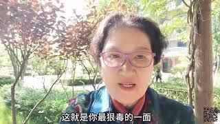 桂姐问  老太太你苦兮兮在想百年之后去哪里吧，你姑娘想了没有啊