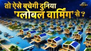 Global Warming Explained in Hindi | Global Warming Documentary in hindi | Climate Change | Geography