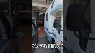马来西亚房车| MALAYSIA MOTORHOME | B仔房车旅游 | | 房车介绍 | MOTORHOME INTRODUCE