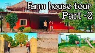 Desi farm house in my village  PART - 2 || mere gaon mein Desi farm house || Our farm house tour