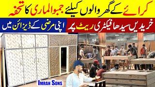 Furniture Manufacturing Factory In Pakistan | Furniture Factory Visit | Jumbo Almira Wardrobe Design