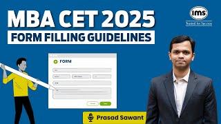 MAH MBA/MMS CET 2025 Form Filling Guidelines | How to Fill MBA CET 2025 Form? Prasad Sawant