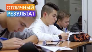 ЕГЭ-Студия, очная и дистанционная подготовка к ЕГЭ/ОГЭ в Москве