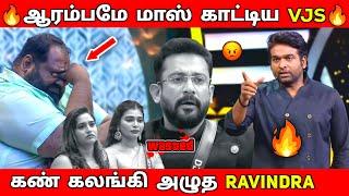 BIGG BOSS - ல் கோவபட்ட VJS Vijay Sethupathi Thug LifeBigg Boss 8 Tamil Troll