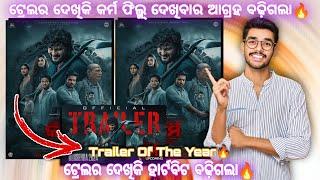 Anubhav Mohanty Is Coming To Rule  // Karma Film Trailer Review  // Karma Film Trailer Bobal 