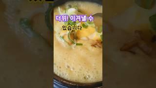 #더위에좋은음식#여름건강식#건강한음식#꼬북등산tv