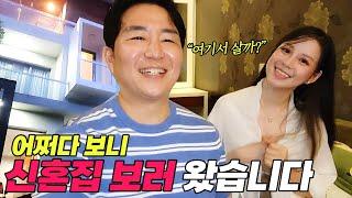 미스 베트남 링과 처음으로 풀빌라 여행 왔습니다