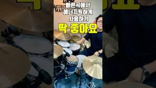 눈물참기? 이 필인은 못 참지