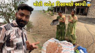 મોટી બહેન રિસામણે આવી Moti Bahen Risamane Aavi