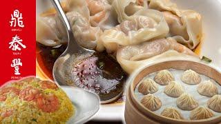We visited Din Tai Fung's London restaurant | Tim and Matt