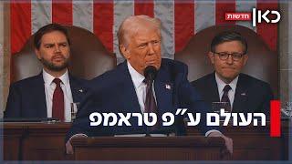בראש של טראמפ: למה נשיא ארצות הברית מטלטל את הסדר העולמי?