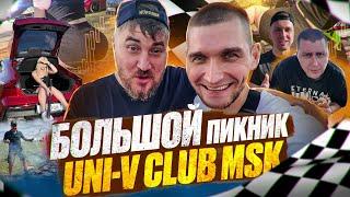 Большой Пикник Changan UNI-V Club Msk ! Дискотека на пляже Chalet Елизарово Club в Москве ! 4K