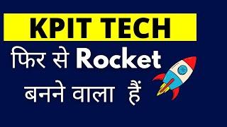 kpit technologies share latest news / Best Stocks for Swing Trade?  BEST Stock to buy for long term?