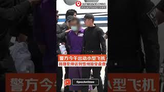 KLIA枪击案男嫌犯 转押雪州接受盘查