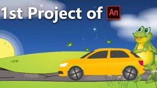 1st Day of Adobe Animate Project Learning | Don't Laughing | SChoolWab