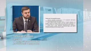 В Верховный Совет пришли поздравления из дружественных стран – 8.09.2022