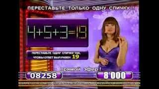 Ольга Козина - "Телевизор" (19.12.12)