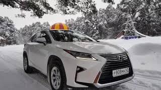 Авто на свадьбу Киров LEXUS RX NEW Андрей Кукреш